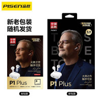 品勝Pisen2024無線藍牙耳機新品P1 Plus半入耳式5.4長續航低延遲