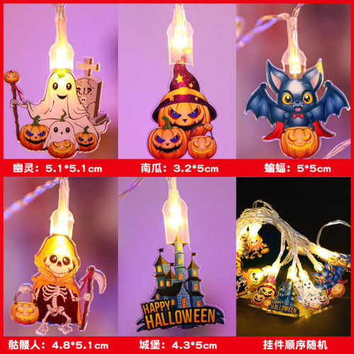 鬼節發光南瓜幽靈LED燈串萬聖節恐怖氛圍室內派對場景裝飾布置