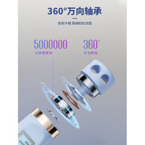 藍牙智能跳繩無繩成人跳繩計數中考專用鋼絲負重運動體育用品