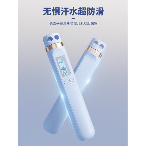 嚴選藍牙智能跳繩無繩成人跳繩計數中考專用鋼絲負重運動體育用品
