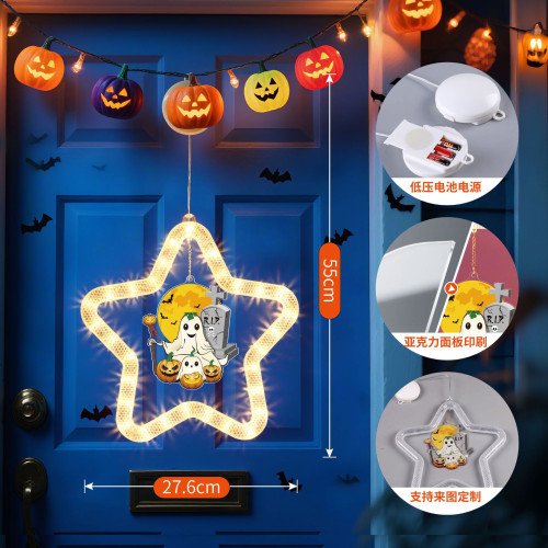 萬聖節發光巫師帽南瓜吸盤LED彩燈鬼節恐怖氛圍窗戶裝飾布置掛件 萬聖節發光巫師帽南瓜吸盤LED彩燈鬼節恐怖氛圍窗戶裝飾布置掛件