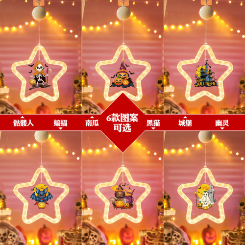 萬聖節發光巫師帽南瓜吸盤LED彩燈鬼節恐怖氛圍窗戶裝飾布置掛件 萬聖節發光巫師帽南瓜吸盤LED彩燈鬼節恐怖氛圍窗戶裝飾布置掛件