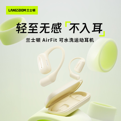 蘭士頓 AirFit 藍牙耳機掛耳式 骨傳導概念開放不入耳 雙麥降噪運