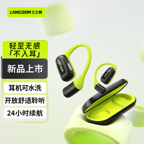 蘭士頓 AirFit 藍牙耳機掛耳式 骨傳導概念開放不入耳 雙麥降噪運