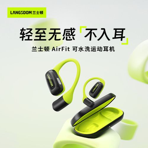 蘭士頓 AirFit 藍牙耳機掛耳式 骨傳導概念開放不入耳 雙麥降噪運