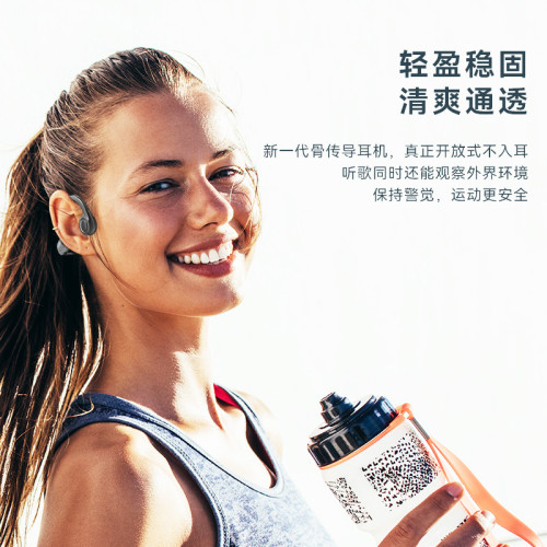健康聆聽運動自由 藍牙耳機骨傳導黑科技BE13開放式真骨傳導耳機
