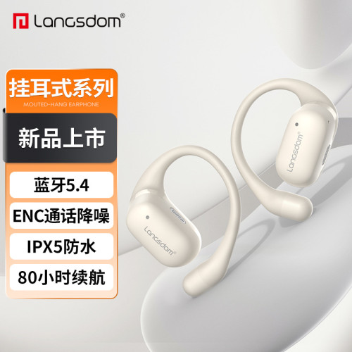 蘭士頓TS17藍牙耳機掛耳式骨傳導概念開放不入耳通話降噪運動跑步