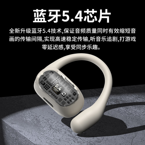 蘭士頓TS17藍牙耳機掛耳式骨傳導概念開放不入耳通話降噪運動跑步