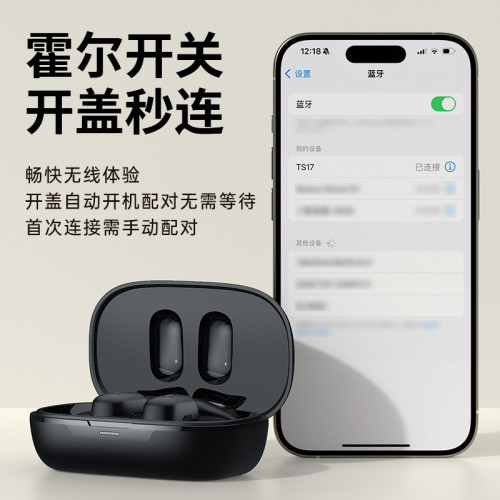 蘭士頓TS17藍牙耳機掛耳式骨傳導概念開放不入耳通話降噪運動跑步