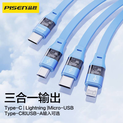 品勝三合一數據線卡通伸縮27W快充適用華爲小米蘋果15安卓iPhone1