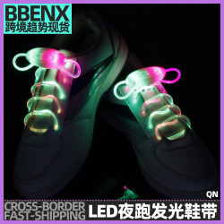 LED發光鞋帶螢光夜跑道具 閃光舞會演唱會夜跑道具跑步發光氛圍帶
