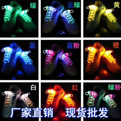 LED發光鞋帶螢光夜跑道具 閃光舞會演唱會夜跑道具跑步發光氛圍帶 LED發光鞋帶螢光夜跑道具 閃光舞會演唱會夜跑道具跑步發光氛圍帶