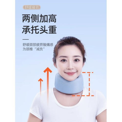 頸托防低頭脖子前傾矯正器家用牽引神器蔘哥同款支撐頸椎護頸脖套