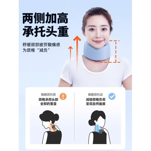 頸托防低頭脖子前傾矯正器家用牽引神器蔘哥同款支撐頸椎護頸脖套