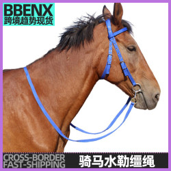 馬籠頭繩子騎馬水勒韁繩大小矮馬韁繩馬騎馬韁繩馬術韁繩韁繩馬術