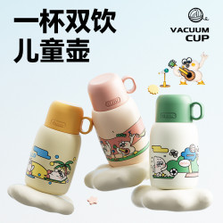 兒童保溫杯食品級316吸管杯男女生上學專用水壺高顔值新款水杯子