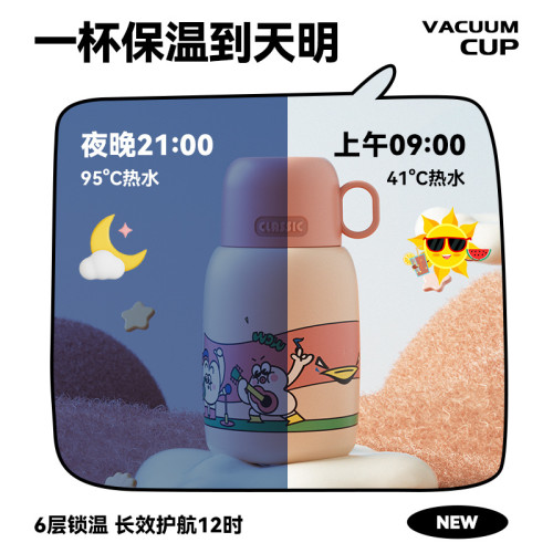 兒童保溫杯食品級316吸管杯男女生上學專用水壺高顔值新款水杯子 兒童保溫杯食品級316吸管杯男女生上學專用水壺高顔值新款水杯子