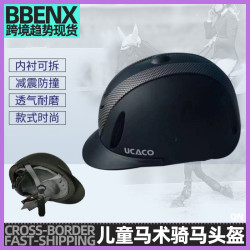 兒童馬術騎馬頭盔訓練頭盔輕便可調節大小騎馬頭盔馬具防護護具帽