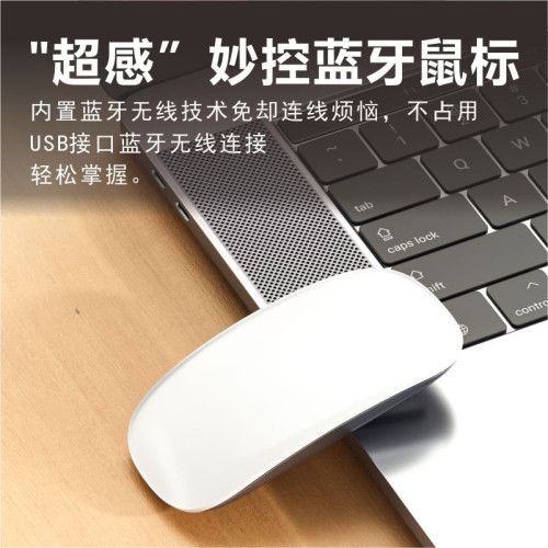適用MacBook電腦ipad蘋果風格magimouse充電觸控妙控藍牙滑鼠 適用MacBook電腦ipad蘋果風格magimouse充電觸控妙控藍牙滑鼠
