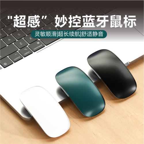 適用MacBook電腦ipad蘋果風格magimouse充電觸控妙控藍牙滑鼠 適用MacBook電腦ipad蘋果風格magimouse充電觸控妙控藍牙滑鼠