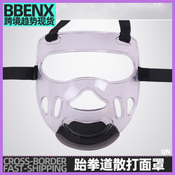 跆拳道散打面罩成人兒童男女透明護臉罩拳擊護面升級護下巴防面罩