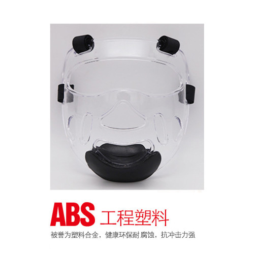 跆拳道散打面罩成人兒童男女透明護臉罩拳擊護面升級護下巴防面罩 跆拳道散打面罩成人兒童男女透明護臉罩拳擊護面升級護下巴防面罩