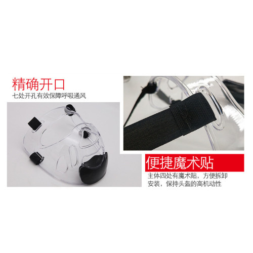 跆拳道散打面罩成人兒童男女透明護臉罩拳擊護面升級護下巴防面罩 跆拳道散打面罩成人兒童男女透明護臉罩拳擊護面升級護下巴防面罩