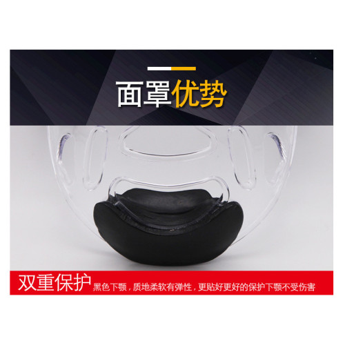 跆拳道散打面罩成人兒童男女透明護臉罩拳擊護面升級護下巴防面罩 跆拳道散打面罩成人兒童男女透明護臉罩拳擊護面升級護下巴防面罩