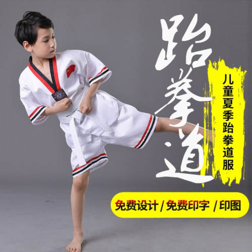 跆拳道服裝棉質長袖短袖柔道服訓練服武術服吸汗透氣跆拳道訓練服 跆拳道服裝棉質長袖短袖柔道服訓練服武術服吸汗透氣跆拳道訓練服