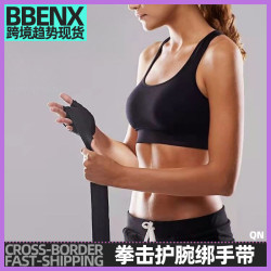 拳擊運動綁手帶繃帶散打泰拳空手道拳繃帶護腕帶重拳拳擊防護腕帶