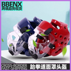 跆拳道透明面罩頭盔成人兒童護臉面罩護頭頭盔柔道拳擊打泰拳護具