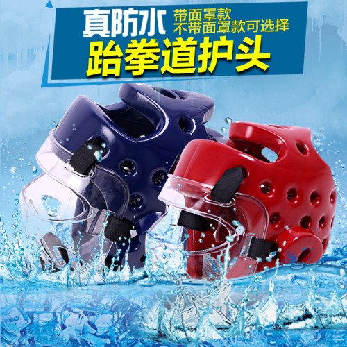 跆拳道透明面罩頭盔成人兒童護臉面罩護頭頭盔柔道拳擊打泰拳護具 跆拳道透明面罩頭盔成人兒童護臉面罩護頭頭盔柔道拳擊打泰拳護具