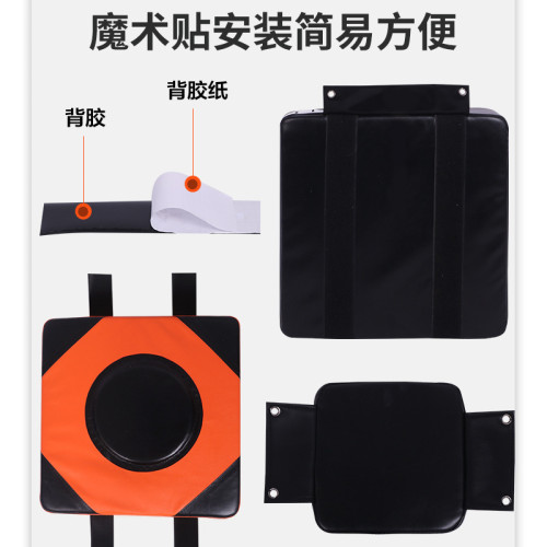 牆靶拳靶子掛牆拳擊靶沙袋打拳牆壁式散打沙包拳擊練拳靶子加厚靶 牆靶拳靶子掛牆拳擊靶沙袋打拳牆壁式散打沙包拳擊練拳靶子加厚靶