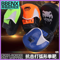 抗擊打弧形拳靶散打拳擊搏擊泰拳手靶腳靶拳擊用品訓練靶子跆拳道