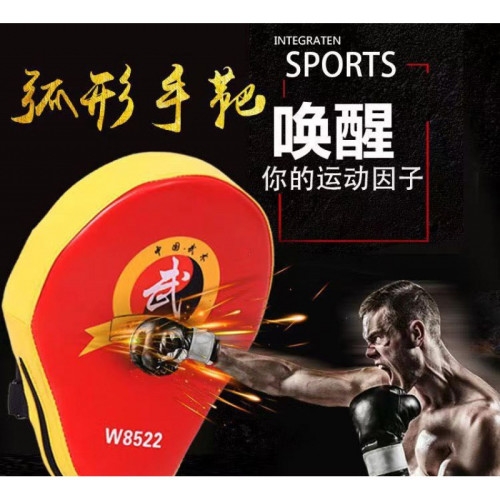 抗擊打弧形拳靶散打拳擊搏擊泰拳手靶腳靶拳擊用品訓練靶子跆拳道 抗擊打弧形拳靶散打拳擊搏擊泰拳手靶腳靶拳擊用品訓練靶子跆拳道