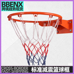 標準籃球框籃網雙彈簧減震籃球框戶外打球架子籃球兜籃架籃球網框