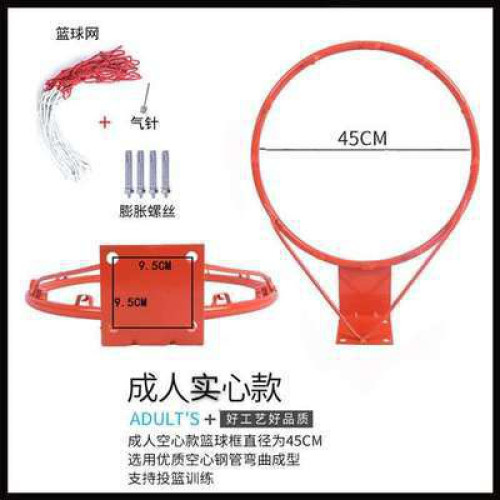 標準籃球框籃網雙彈簧減震籃球框戶外打球架子籃球兜籃架籃球網框 標準籃球框籃網雙彈簧減震籃球框戶外打球架子籃球兜籃架籃球網框
