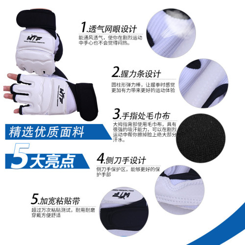 拳擊跆拳道護手套護腳套成人兒童半指拳套拳擊散打手套拳擊防護套 拳擊跆拳道護手套護腳套成人兒童半指拳套拳擊散打手套拳擊防護套