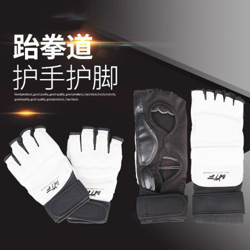 拳擊跆拳道護手套護腳套成人兒童半指拳套拳擊散打手套拳擊防護套 拳擊跆拳道護手套護腳套成人兒童半指拳套拳擊散打手套拳擊防護套
