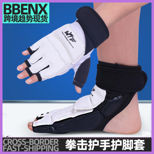 拳擊跆拳道護手套護腳套成人兒童半指拳套拳擊散打手套拳擊防護套 拳擊跆拳道護手套護腳套成人兒童半指拳套拳擊散打手套拳擊防護套