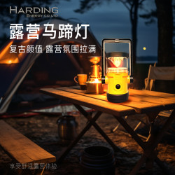 歐美戶外露營燈家10000mah帶充電款戶外露營燈