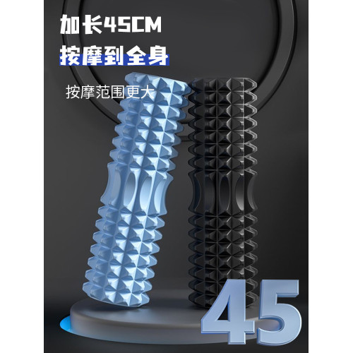 實心泡沫軸肌肉放松瘦腿專業狼牙棒按摩滾軸小腿按摩器瑜珈柱器材 實心泡沫軸肌肉放松瘦腿專業狼牙棒按摩滾軸小腿按摩器瑜珈柱器材