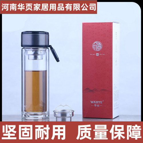 鴻塔雙層玻璃杯可攜式提環水杯商務加厚車用高鵬矽茶水分離泡茶杯批 鴻塔雙層玻璃杯可攜式提環水杯商務加厚車用高鵬矽茶水分離泡茶杯批