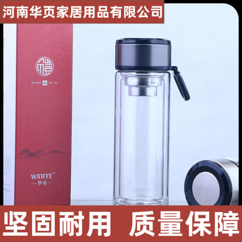 鴻塔雙層玻璃杯可攜式提環水杯商務加厚車用高鵬矽茶水分離泡茶杯批 鴻塔雙層玻璃杯可攜式提環水杯商務加厚車用高鵬矽茶水分離泡茶杯批
