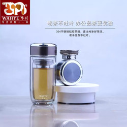 WAHYE/華頁雙層男女隔熱可攜式車用防燙透明大容量茶隔鵞蛋杯禮品杯