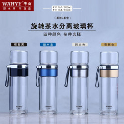 旋轉茶水分離玻璃杯雙層隔熱網紅水晶杯簡約泡茶杯子男女可攜式水杯