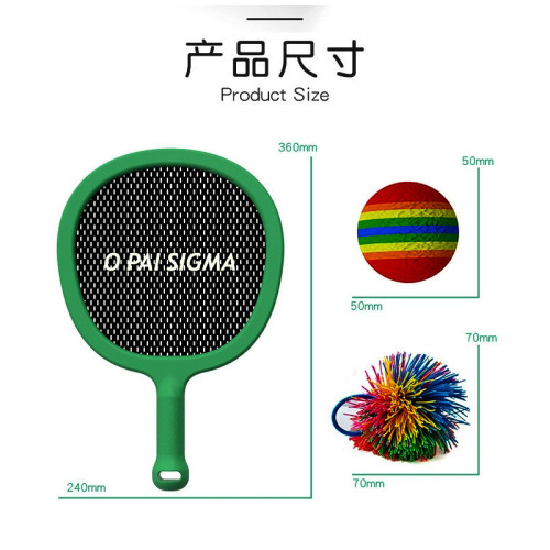 兒童羽毛球拍幼兒園室內沙灘球拍戶外運動網拍安全球拍網布網球拍 兒童羽毛球拍幼兒園室內沙灘球拍戶外運動網拍安全球拍網布網球拍