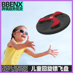 兒童手拋玩具迴旋鏢軟飛盤戶外活動幼兒園活動不傷人軟飛盤迴旋鏢