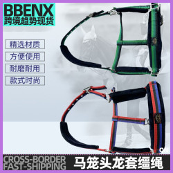 馬籠頭龍套韁繩耐磨紡織馬籠頭全套牽馬繩horse halter馬術牽馬繩