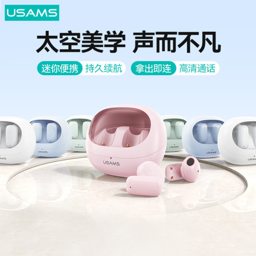 USAMS爆款無線tws藍牙耳機入耳迷你高顔值大電量運動日韓通用耳機
